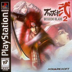 BUSHIDO BLADE 2 (COMPLETE IN BOX) (usagé)
