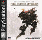 FINAL FANTASY ANTHOLOGY (COMPLETE IN BOX + MUSIC CD ) (usagé)