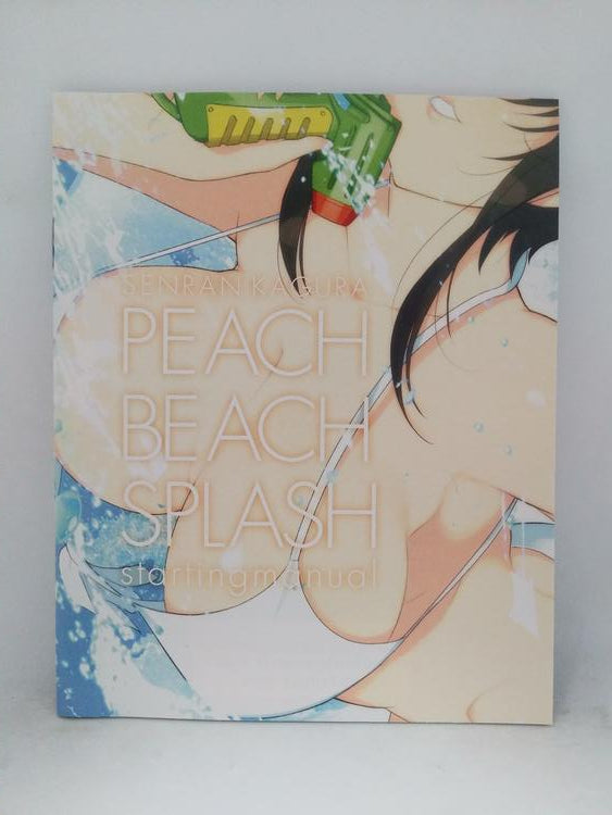 SENRAN KAGURA PEACH BEACH SPLASH LIMITED EDITION