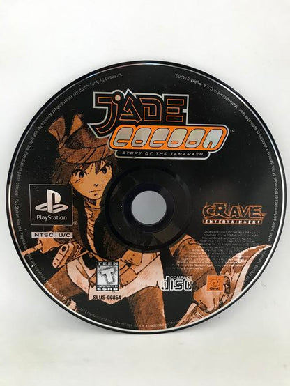 JADE COCOON STORY OF THE TAMAMAYU (CD ONLY)