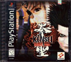 KENSEI SACRED FIST
