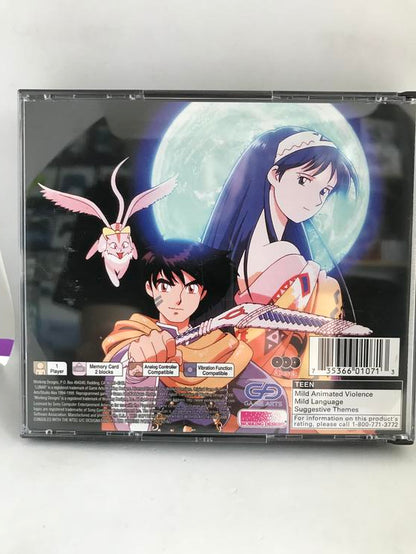 LUNAR 2 ETERNAL BLUE COMPLETE WITH THE OFFICIAL STRATEGY GUIDE (COMPLETE IN BOX)