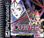 LUNAR SILVER STAR STORY COMPLETE (COMPLETE IN BOX)