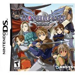 HOSHIGAMI REMIX RUINING BLUE EARTH (COMPLETE IN BOX)