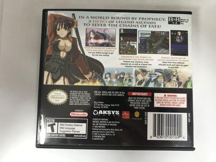 HOSHIGAMI REMIX RUINING BLUE EARTH (COMPLETE IN BOX)