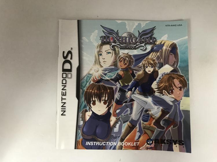 HOSHIGAMI REMIX RUINING BLUE EARTH (COMPLETE IN BOX)