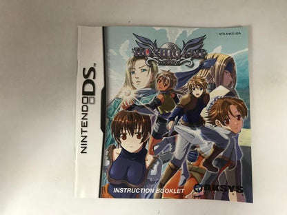 HOSHIGAMI REMIX RUINING BLUE EARTH (COMPLETE IN BOX)