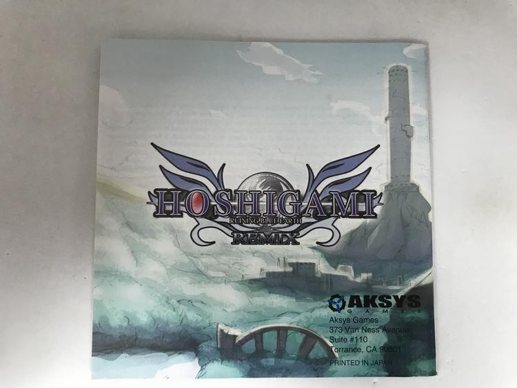 HOSHIGAMI REMIX RUINING BLUE EARTH (COMPLETE IN BOX)