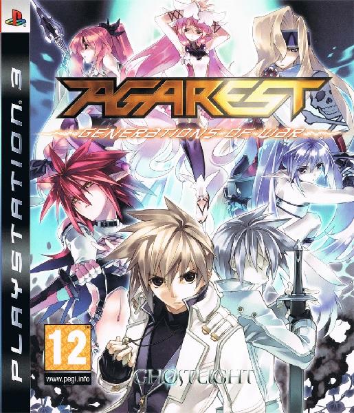 AGAREST GENERATIONS OF WAR PAL EDITION (COMPLETE IN BOX)