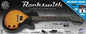 ROCKSMITH WITH BASS BUNDLE (usagé)