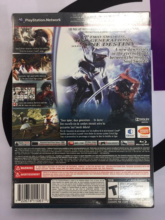 SOUL CALIBUR V COLLECTORS EDITION (usagé)