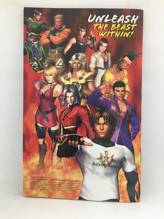 BLOODY ROAR EXTREME (COMPLETE IN BOX)