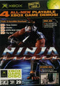 OFFICIAL XBOX MAGAZINE DEMO DISC 29 (WITH BOX)