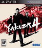 YAKUZA 4 (COMPLETE IN BOX)