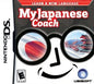 MY JAPANESE COACH (usagé)