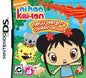 NI HAO KAI-LAN NEW YEARS CELEBRATION (usagé)