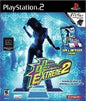 DANCE DANCE REVOLUTION EXTREME 2 BUNDLE (usagé)