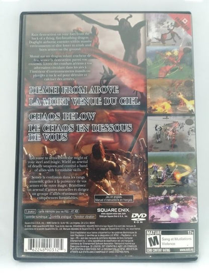 DRAKENGARD (COMPLETE IN BOX)
