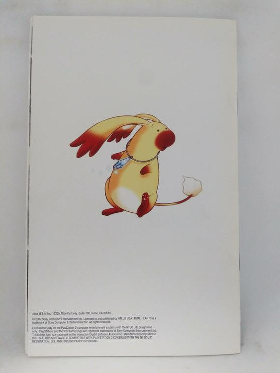 DUAL HEARTS (COMPLETE IN BOX) (used)