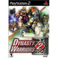 DYNASTY WARRIORS 2 (WITH BOX)