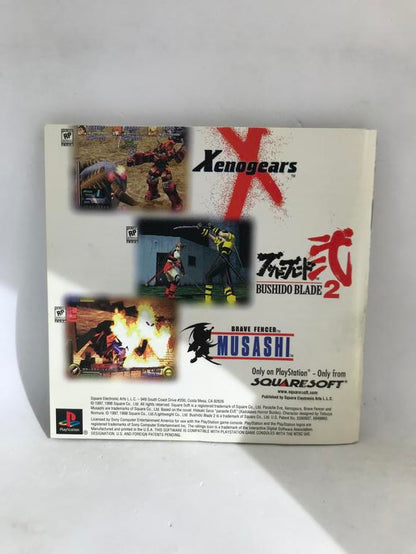 PARASITE EVE WITH COLLECTOR'S CD (COMPLETE IN BOX) (usagé)
