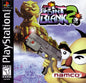 POINT BLANK 2 (COMPLETE IN BOX)