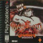 SAMURAI SHODOWN III (usagé)