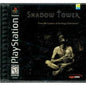 SHADOW TOWER (usagé)