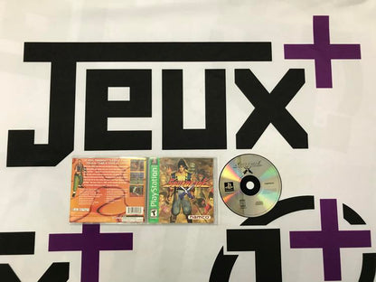 SOUL BLADE GREATEST HITS (COMPLETE IN BOX)