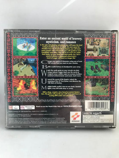 SUIKODEN (COMPLETE IN BOX)