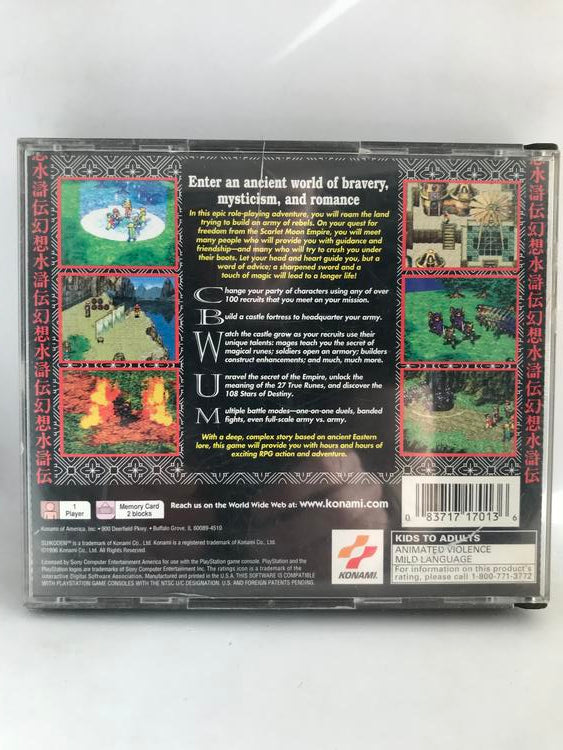 SUIKODEN (COMPLETE IN BOX) (usagé)