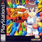 SUPER PUZZLE FIGHTER II TURBO
