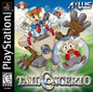 TAIL CONCERTO