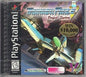 THUNDER FORCE V (usagé)