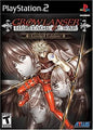 GROWLANSER HERITAGE OF WAR LIMITRED EDITION (BRAND NEW / SEALED)