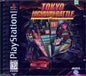 TOKYO HIGHWAY BATTLE