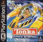 TONKA SPACE STATION (usagé)
