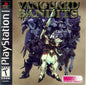 VANGUARD BANDITS