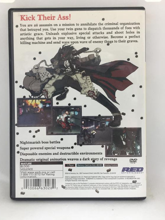 GUNGRAVE (COMPLETE IN BOX) (usagé)