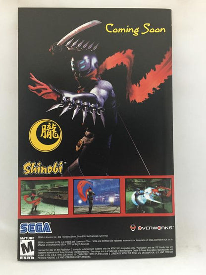GUNGRAVE (COMPLETE IN BOX) (usagé)