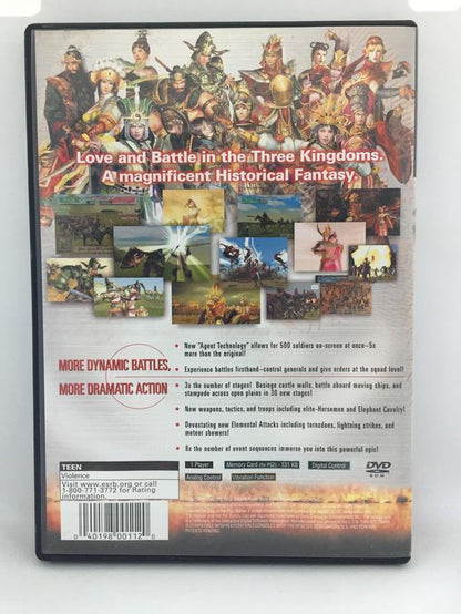 KESSEN II (WITH BOX)