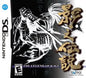 THE LEGEND OF KAGE 2 (COMPLETE IN BOX) (usagé)