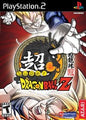SUPER DRAGON BALL Z (WITH BOX)