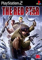 THE RED STAR (COMPLETE IN BOX)