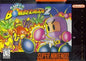 SUPER BOMBERMAN 2