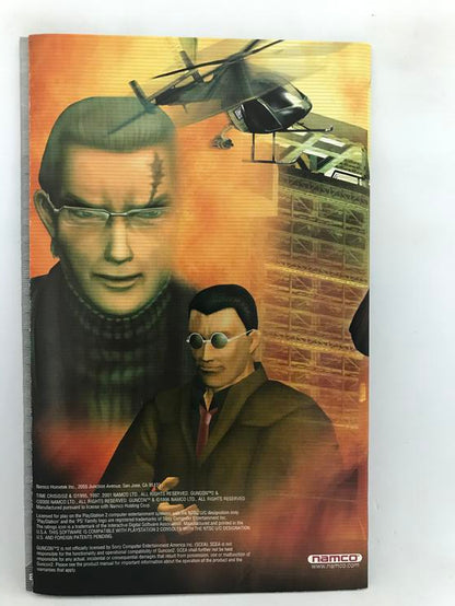 TIME CRISIS II (COMPLETE IN BOX)
