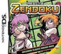 ZENDOKU