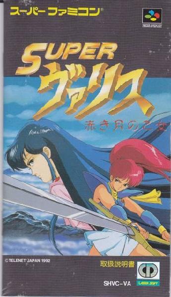 SUPER VALIS IV (usagé)