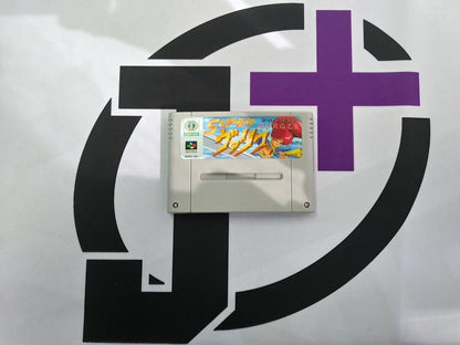 SUPER VALIS IV