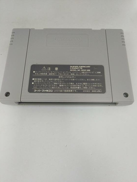 SUPER VALIS IV (usagé)